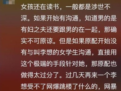 如何明智地挽回婚姻？（全面分析情况，寻找根源，重建沟通，坚持改善，建立共同目标）