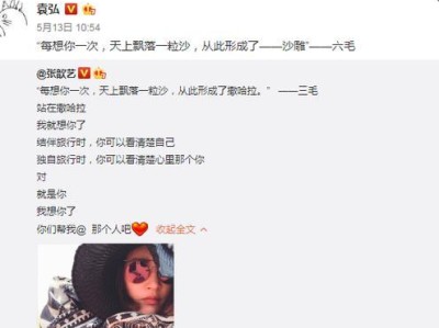 成功打开聊天模式的开场白（如何用简单的话题与陌生女孩轻松聊天）