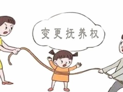 离婚子女抚养权判定原则（法律规定与实际情况需求）