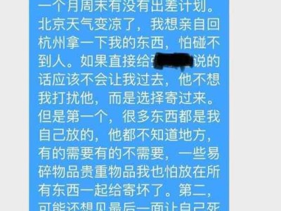 挽回前男友的心，重新走到一起（从男友说“累了”到分手，怎样挽回爱情？）