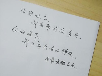 别离的伤痛（深夜里的思绪，只有情书可以倾诉）