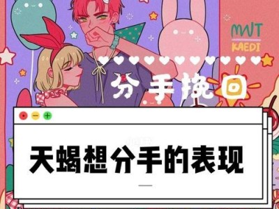 挽回男友的9种有效方法（通过这些方法，你可以重新赢回他的心）