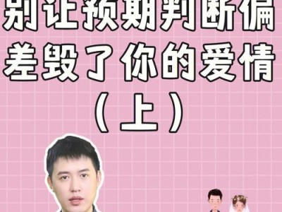 挽回爱情的艺术——摆脱患得患失