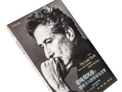 不剧透，怎样才能以格格不入？