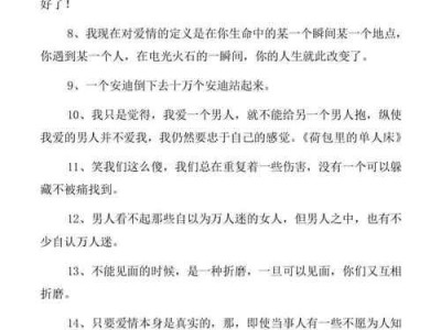 如何挽回一个被你伤透心的人？（走出心灵的困境，重获对方的信任与爱情）