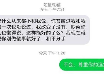 被拉黑了，如何挽回？（有效的解决方案，让你重返朋友圈）