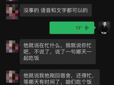 如何在QQ上与女孩子轻松聊天（15个聊天话题，让你成为聊天高手）