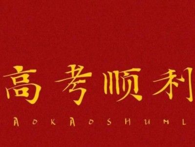 2023高考，我心情如何？（高考发的朋友圈文案，引发我对未来的思考）