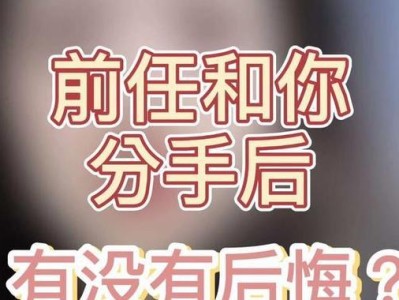 爱情测试（通过这个测试，你会发现复合的可能性有多高）