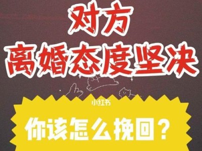 夫妻离婚后冷静多久能挽回婚姻？（分离期间需要注意的事项及建议）