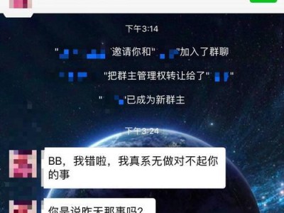 如何挽回被对方拉黑的情况？（快速有效的应对方式，让你重新恢复关系！）
