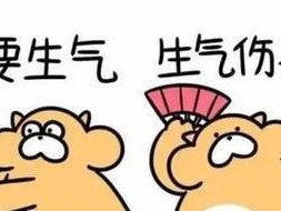 男友生气不理，怎么办？（有效应对男友生气，挽救感情）
