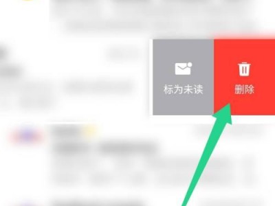 女生删除QQ后是否还能挽回感情？（挽回感情需要的技巧和方法）