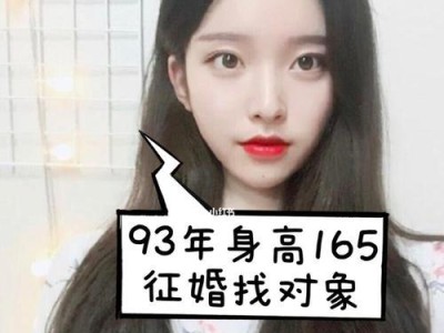 如何以正确择偶标准成功脱单（大龄单身族必备攻略，掌握这些标准你就离成功更近了！）