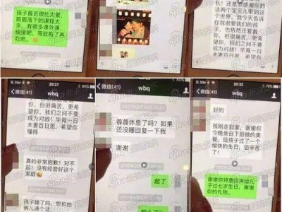 如何挽回家暴老婆的心？（这15个方法能帮你恢复你们的关系，重拾幸福生活！）