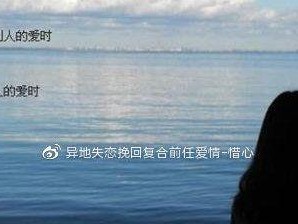 如何在暗示中表达想念？（如何在暗示中表达想念？）