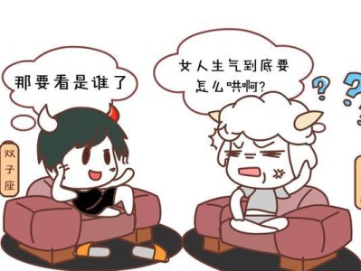 如何挽回失去的双子座爱情？（星座专家为你详解，情感重新点燃的秘诀）