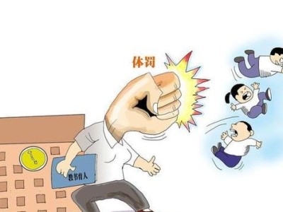 如何挽回老师的心理？（建立沟通桥梁的有效方法）