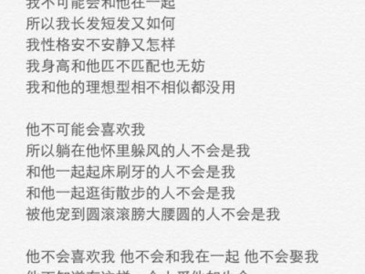 《只有你懂我》——一份爱的表白（用歌词当做情话，让爱更加动听）
