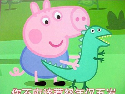 如何与小朋友恢复友谊（挽回被绝交的关系）