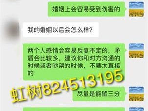 婚姻测试（揭示你和伴侣之间潜在的矛盾，让你的婚姻更坚固）