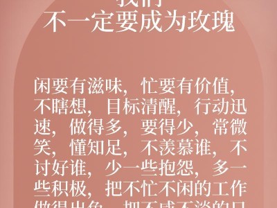 看穿虚妄，定心守道（你是不是定力强的人？）