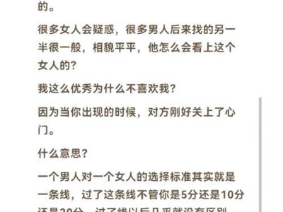 如何用话语挽回前男友？（15句话让你成为挽回专家！）