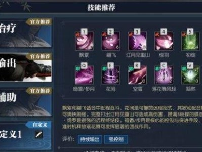 如何挽回失去的一切？（以逆水寒为例，探讨游戏中的挽回之道）