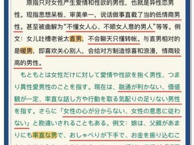成为暖男,10个小技巧,逆袭直男也能变暖(用这些小技巧,让你成为真正的暖男,让女孩心甘情愿靠近你。)