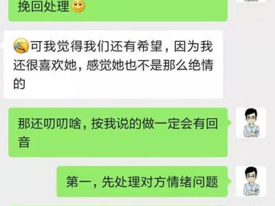 女友提出分手后如何挽回爱情（失去爱情的痛苦，挽回爱情的艰辛，成功挽回的方法）