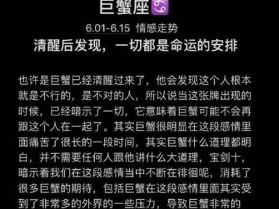 男友提分手怎么挽回？（教你从分手到复合的四大步骤）