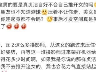 如何让男人真正把你当女朋友（从主动出击到建立信任，一步步实现心动彼此）