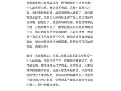成功挽回有新欢前任的实用技巧（如何让前任重新爱上你，放下新欢）
