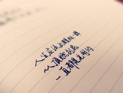 坚定心灵，走出迷茫——安慰失去动力的人活下去励志文案（激励生命、成就未来！）