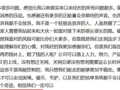 苹果如何挽回损失？（深度分析苹果的策略与措施）