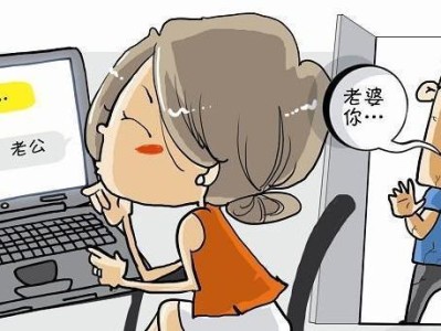 老婆出轨了，该怎么办？（面对出轨，如何化解矛盾？）