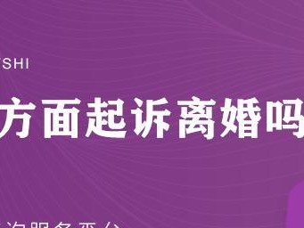 单方面提出离婚，需要多长时间？（从申请到生效的详细流程及注意事项）