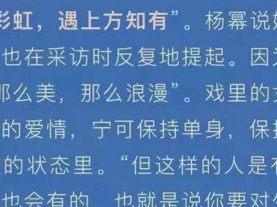 失恋后如何快速的自我修复（重塑自我，快速走出失恋的阴影）