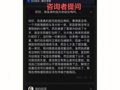 挽回失落的闺蜜关系（用真诚和耐心，重新建立友情）