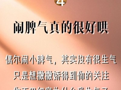 探讨女生态度不明确的心理状态（解读女生不明确态度的原因和应对方式）