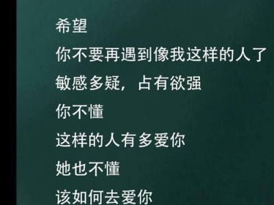 分手后如何挽回爱情（打破沉默，用行动说爱）