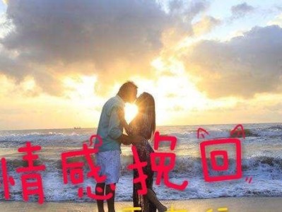 分手后的关键（以分手后千万别删女朋友挽回前女友的有效技巧为例）
