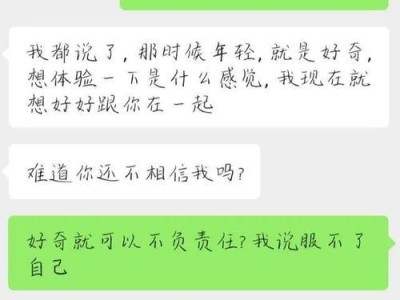 分手后的挽回秘籍——让你的女友重新爱上你（应对女友的情绪，从不放弃开始）