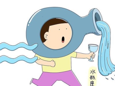 如何挽回和水瓶座女生分手的感情？（分手后的挽回方法、和水瓶座女生相处技巧、重建感情关系）