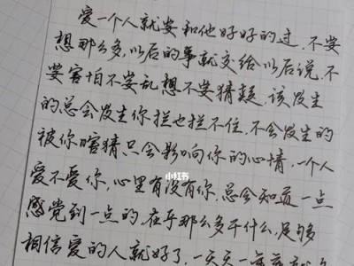重拾爱情，挽回大学时期的美好（如何用“沟通”让爱情升华）
