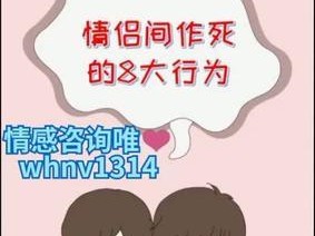 如何成功挽回女友？（分手后的有效方法和技巧）