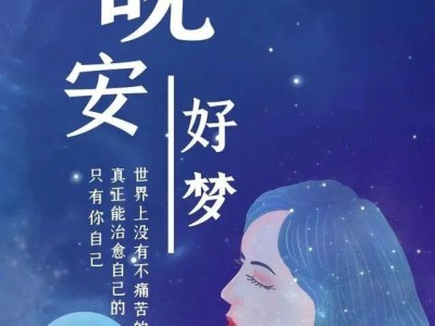 初识你，从此有你（追女孩的正确姿势）