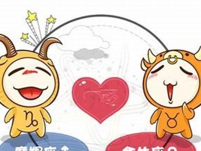 分手后的金牛男，是否还有重逢机会？（从星座角度解读金牛座男生的复合心理，分析复合可能性和关键因素）