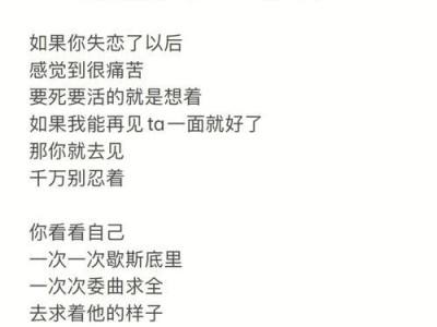男生如何有效挽回分手女友？（以男生先提出分手后的情况为例，教你有效挽回的方法！）