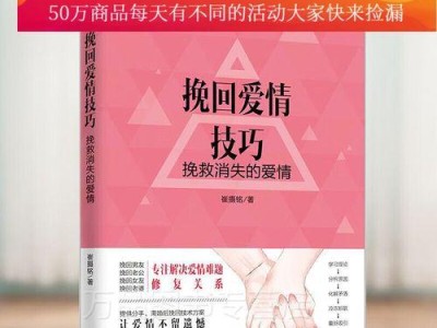 如何以回忆片段挽回前任？（怎样运用回忆片段重燃爱情的火花）